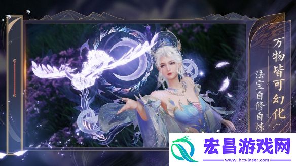 诛仙2鬼道武器获取方法