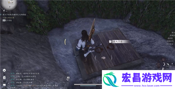 燕云十六声乾坤挪移奇术在哪得
