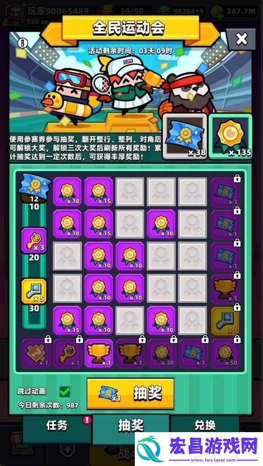 免费抽奖拿杨大师自选武器礼包安利