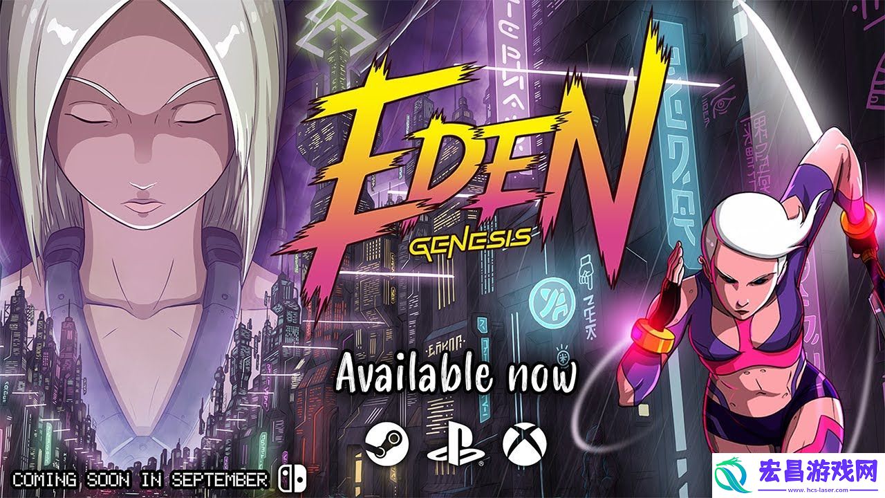 冒险新作伊甸园创世纪已在Steam平台推出DEMO！