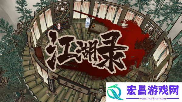 江湖录继承人怎么培养