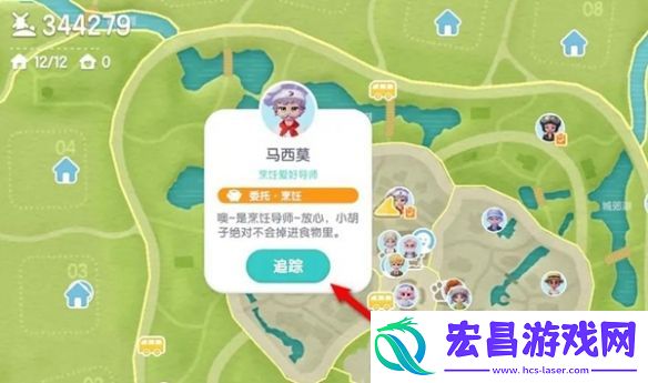 心动小镇肉去哪买