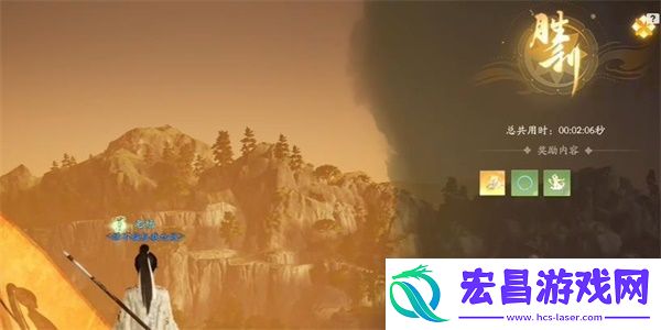 射雕清泉鸣收集攻略
