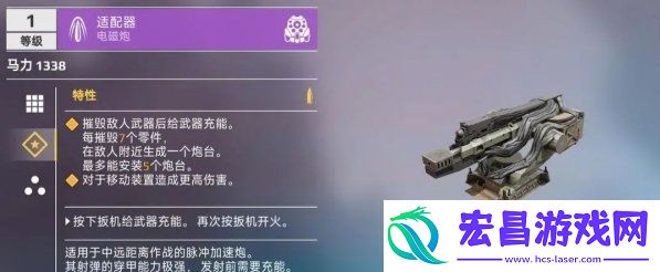 创世战车科技树的用途是什么