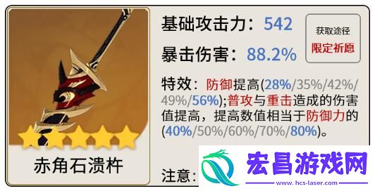 原神迪希雅是什么武器