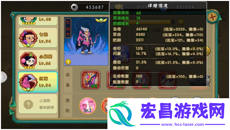 一星过关也是赢