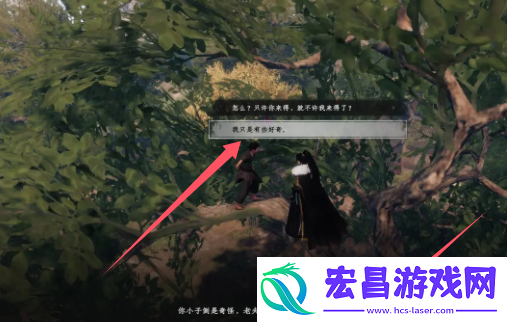 下一站江湖2凌空踏虚怎么获得