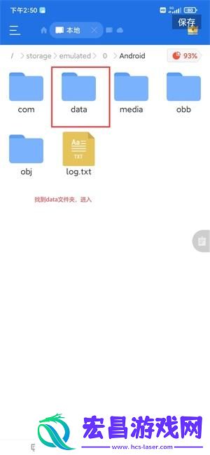 甜瓜游乐场怎么添加模组