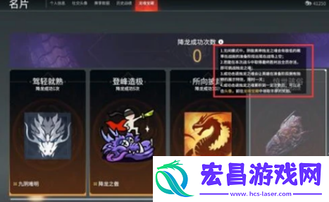 永劫无间手游飞索皮肤怎么获得