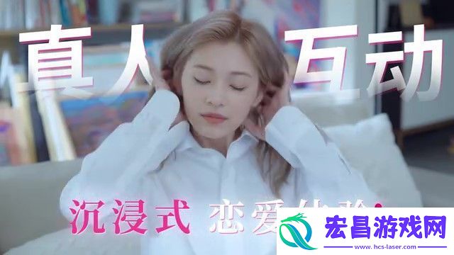 完蛋！我被美女包围了！主机版预告