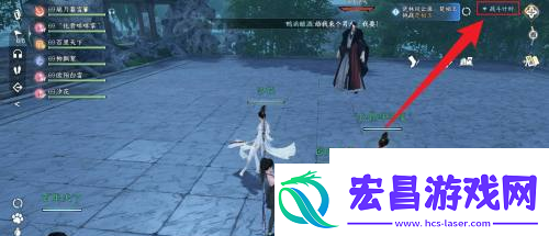 逆水寒手游怎么打开伤害统计