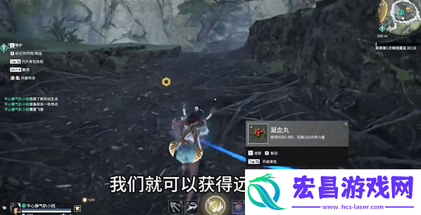 永劫无间龙隐洞天愈柳在哪里