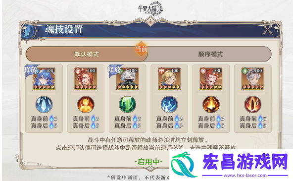 斗罗大陆逆转时空玉小刚是谁