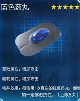 星球重启杜加河谷旧世遗珍大全