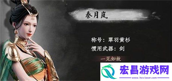 下一站江湖2关系系统详解
