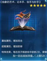 星球重启杜加河谷旧世遗珍大全