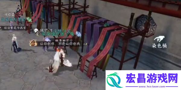 锦衣秀发任务指南