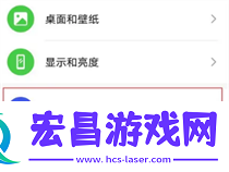 荣耀X90