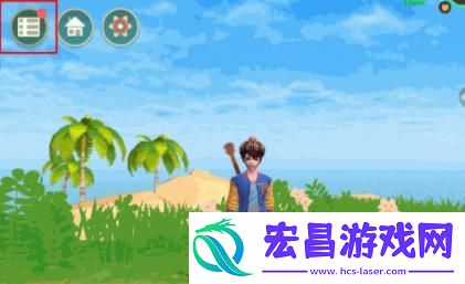 班长上课的时候按下了开关