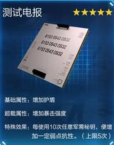 星球重启杜加河谷旧世遗珍大全