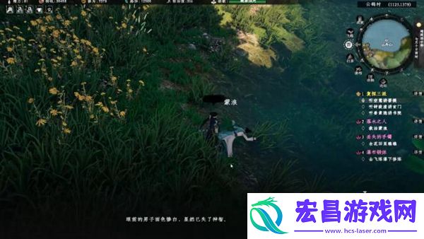 下一站江湖2落水之人奇遇怎么过