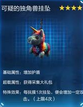 星球重启杜加河谷旧世遗珍大全