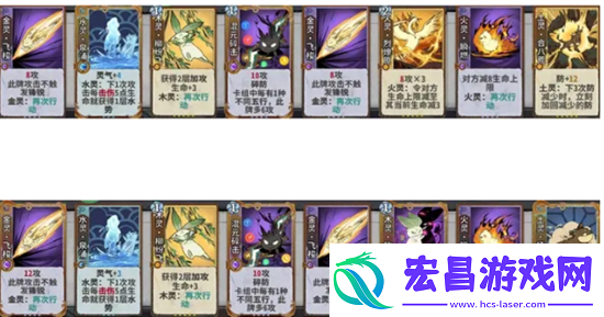 弈仙牌阵容怎么搭配