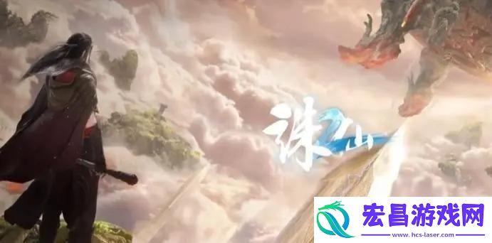 诛仙2手游万蝙上层怎么打