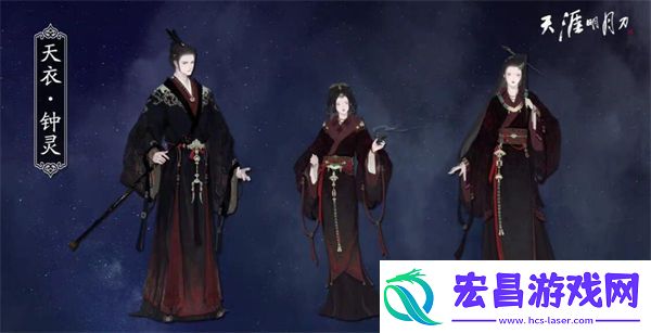 天涯明月刀手游二周年新剧情新时装爆料