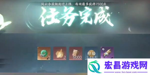 锦衣秀发任务指南
