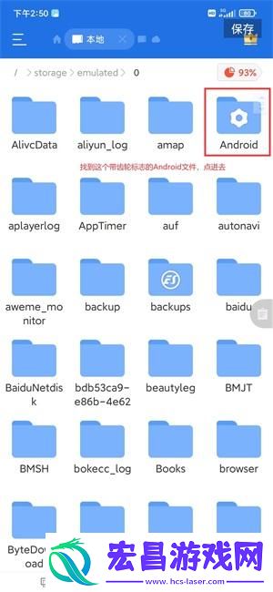 甜瓜游乐场怎么添加模组