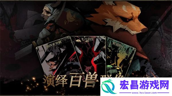安尼姆的无尽旅途刺客卡牌有哪些