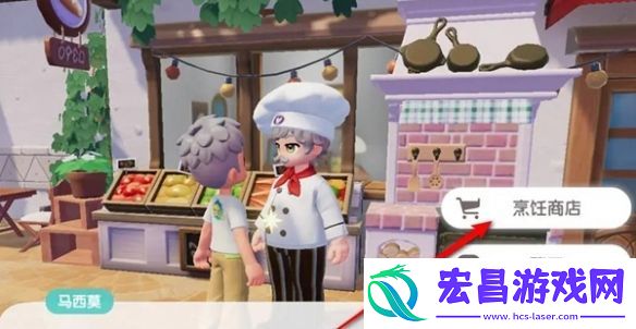 心动小镇肉去哪买