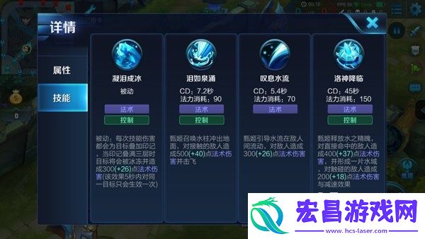 控制与伤害兼备