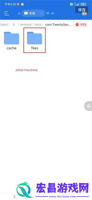 甜瓜游乐场怎么添加模组