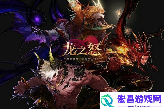 dnf军团本是人形怪吗