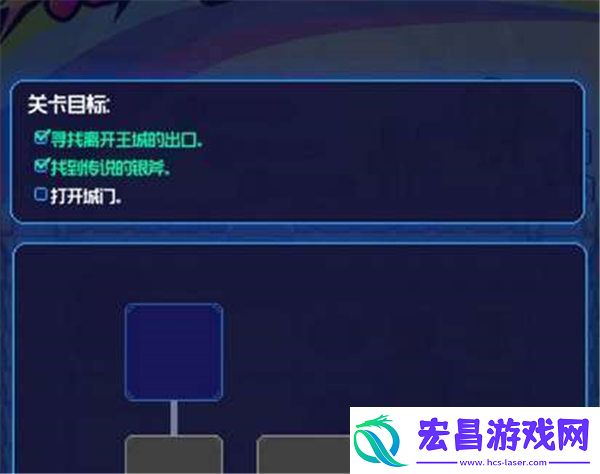 跃迁旅人跃迁战记怎么打开城门