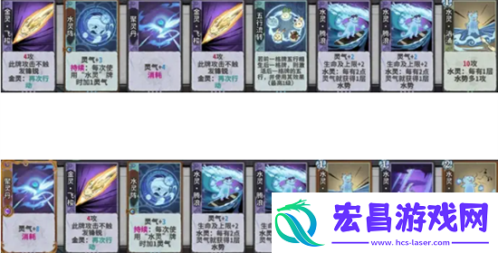 弈仙牌阵容怎么搭配