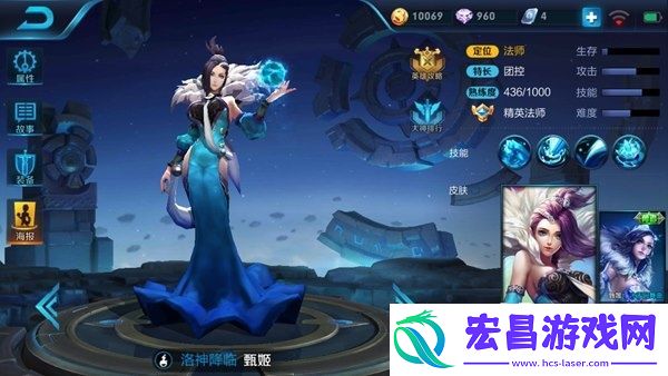 控制与伤害兼备