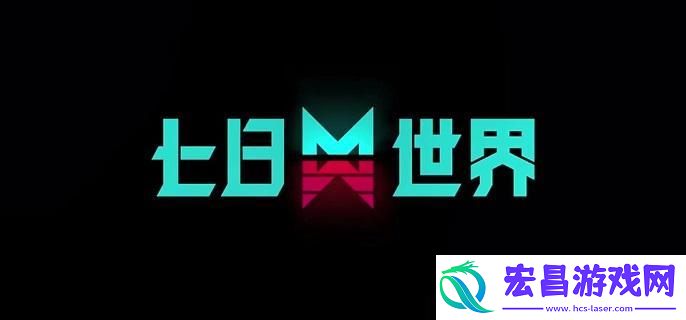七日世界狙击枪战术弹匣在哪得