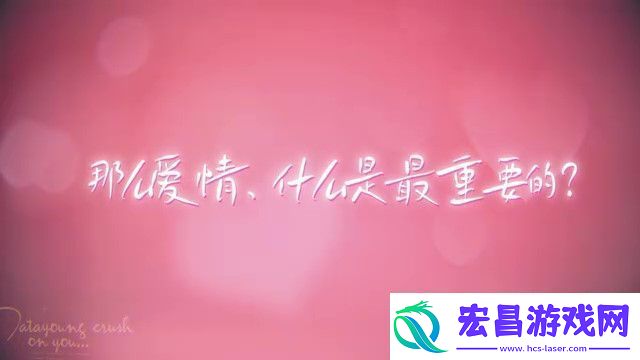 完蛋！我被美女包围了！主机版预告