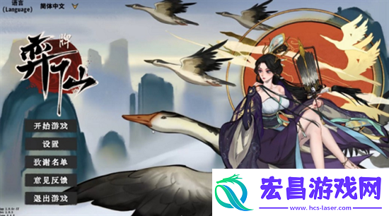 弈仙牌阵容怎么搭配