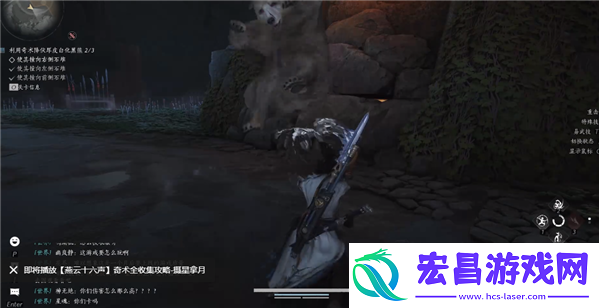 燕云十六声乾坤挪移奇术在哪得