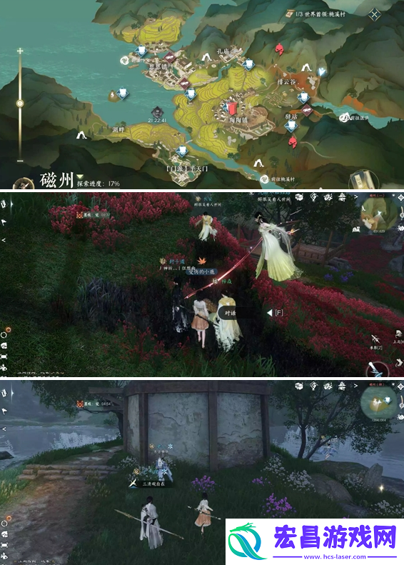 逆水寒手游平天门怎么进