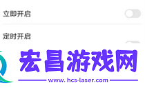 荣耀X90