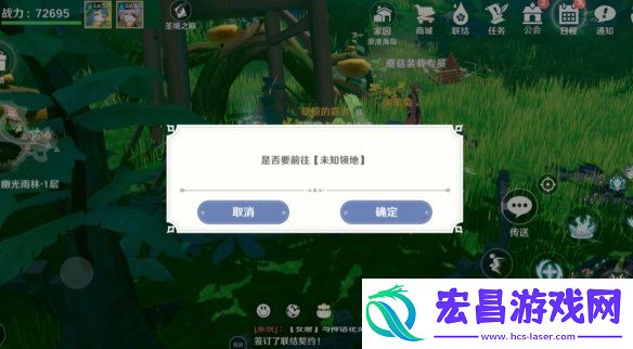 圣境之塔幽光雨林一层金宝箱位置圣境之塔幽光雨林一层金宝箱在哪