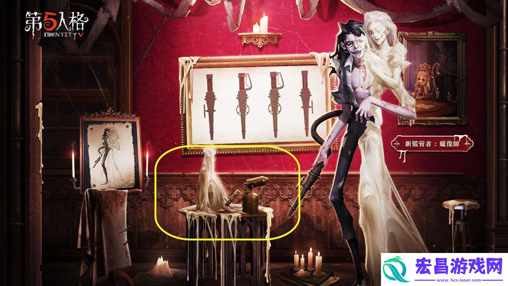 第五人格蜡像师怎么用
