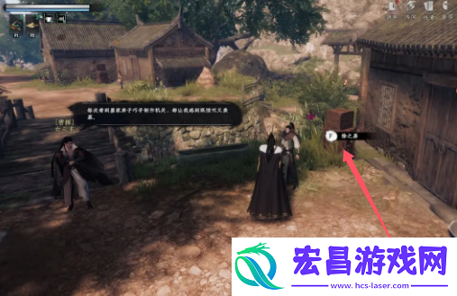 下一站江湖2水上漂怎么获得