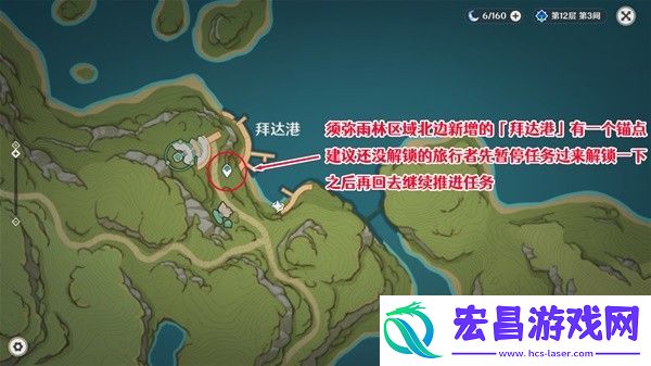 原神迟来的归乡攻略