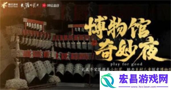 天涯明月刀手游二周年新剧情新时装爆料